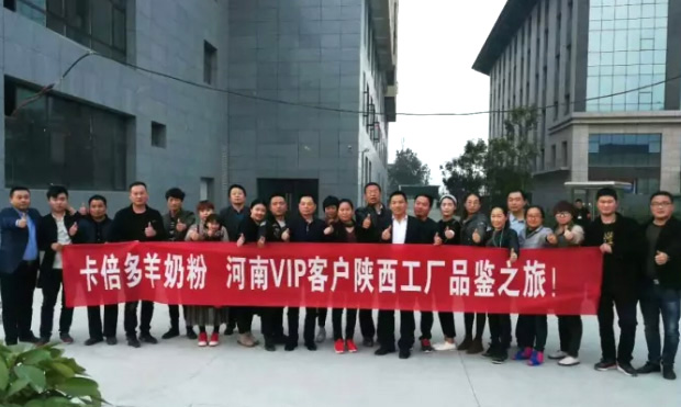欢迎中原腹地重点客户来厂考察—共赢之路，一个不能少！