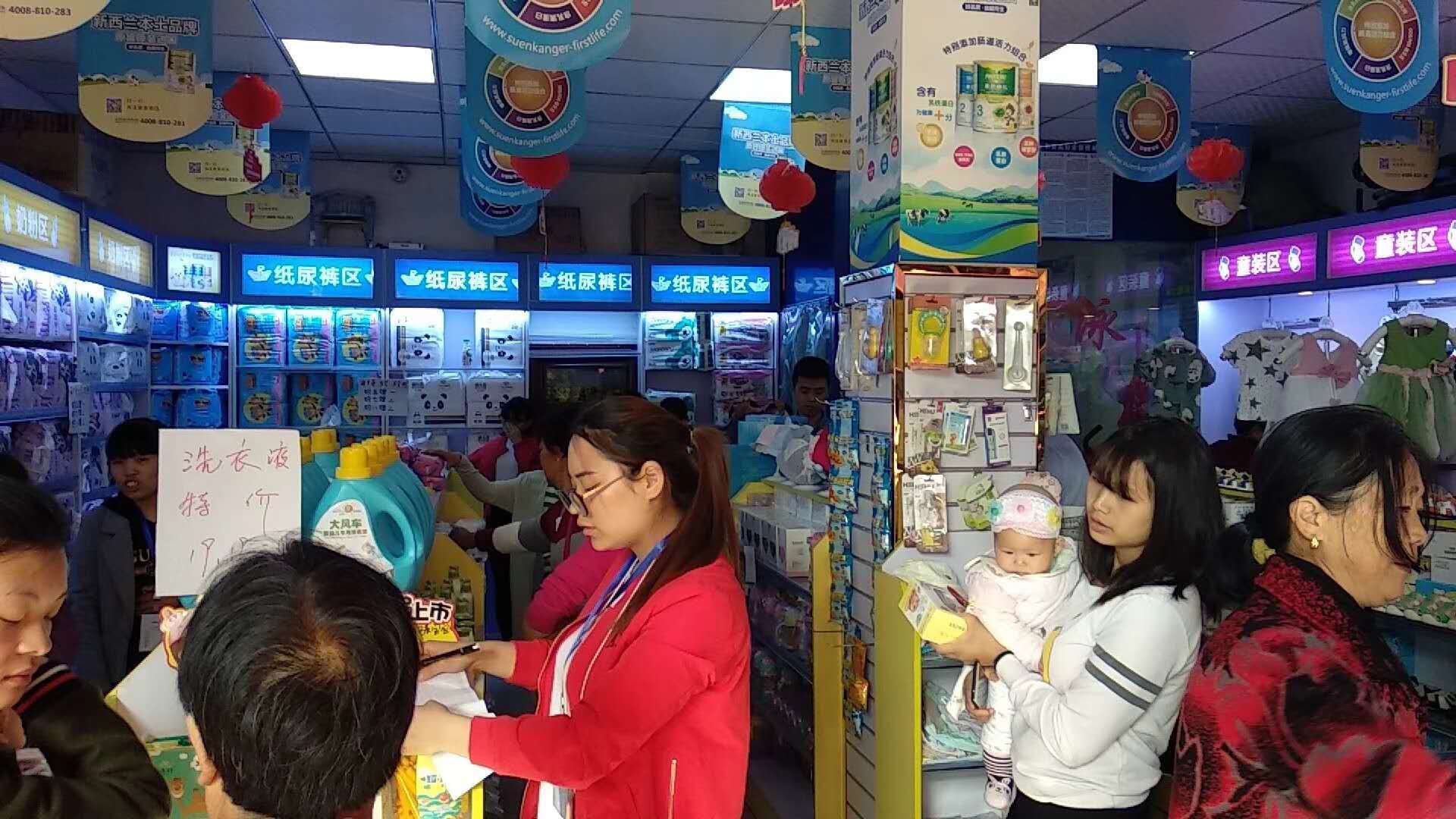 【免费91看片网站】孕婴童免费看片网站大全加盟店如何进行选址