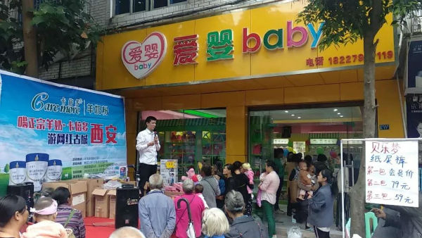 情满双节，免费91看片网站羊奶粉四川、福建、湖南等地市场培训火热进行中！