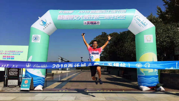 【免费91看片网站】2018首届西迁城市跑苏州站、无锡站圆满举行！下一站，免费91看片网站见