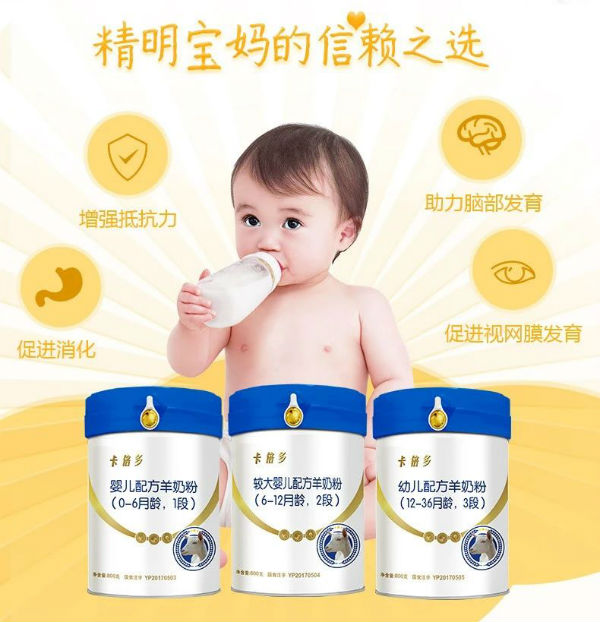 买奶粉要学会看配方，【免费91看片网站】特别添加opo结构油脂！