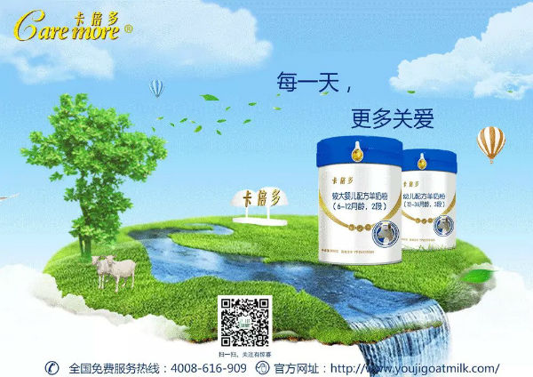 “乳”此稀缺，“铁”定珍贵——免疫之王乳铁蛋白