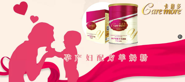 看了这个，你还敢忽视孕期营养吗？
