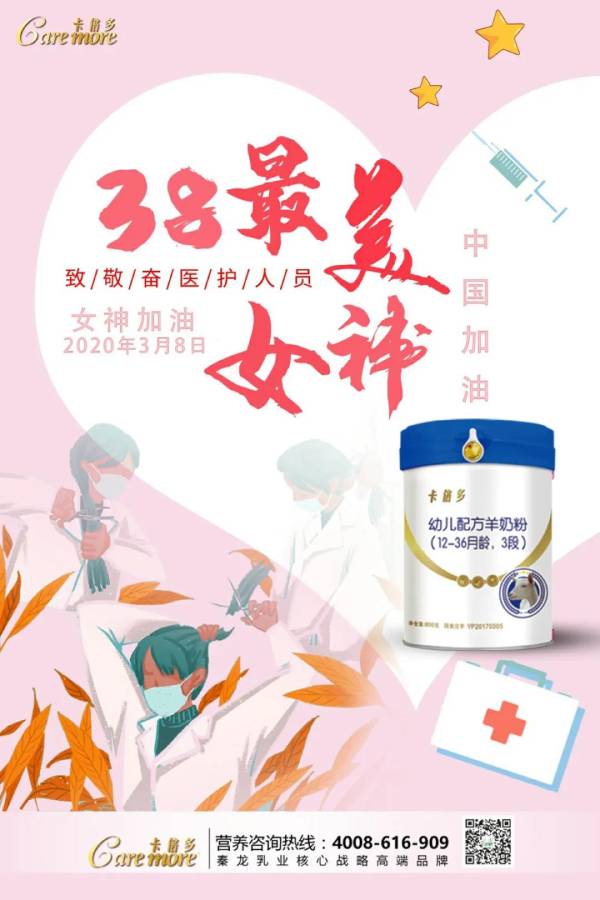 【女神节活动】爱的大征集火热开启，抖出精彩互动有惊喜~