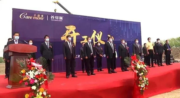 全新战略布局 黑龙江养可滋乳业开工仪式震撼开启！