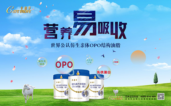 夏季喝奶粉的宝宝更容易上火吗？这些误区要记牢！
