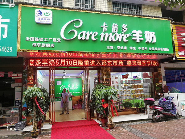 【重磅】免费91看片网站八周年庆专卖店