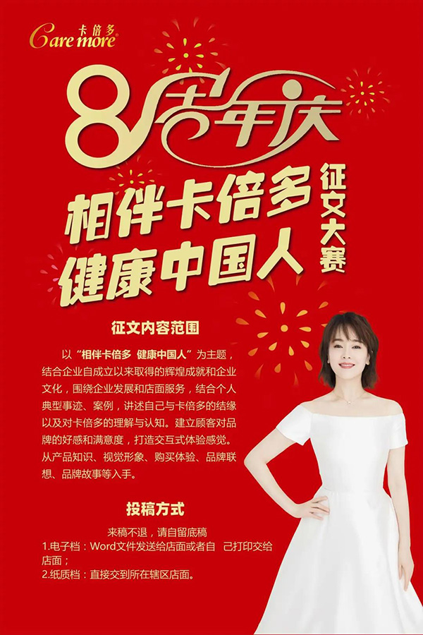 【有奖征文】免费91看片网站八周年庆典征文大赛火爆进行中，惊喜大奖等您来拿！