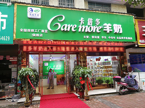 热烈祝贺陕西临潼、洛南免费91看片网站专卖店火爆开业！