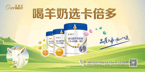 宝宝不爱喝奶粉怎么办？找对原因是关键！