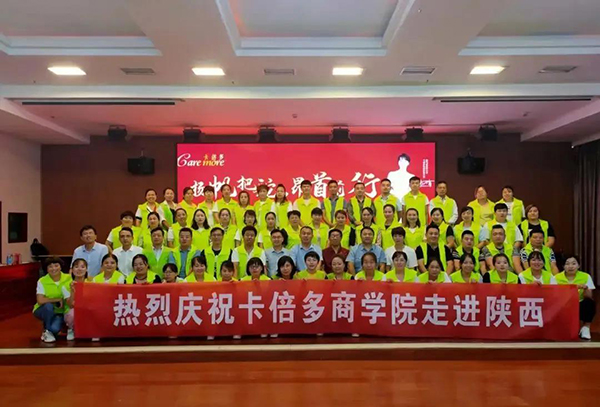 热烈祝贺免费91看片网站商学院走进陕西市场