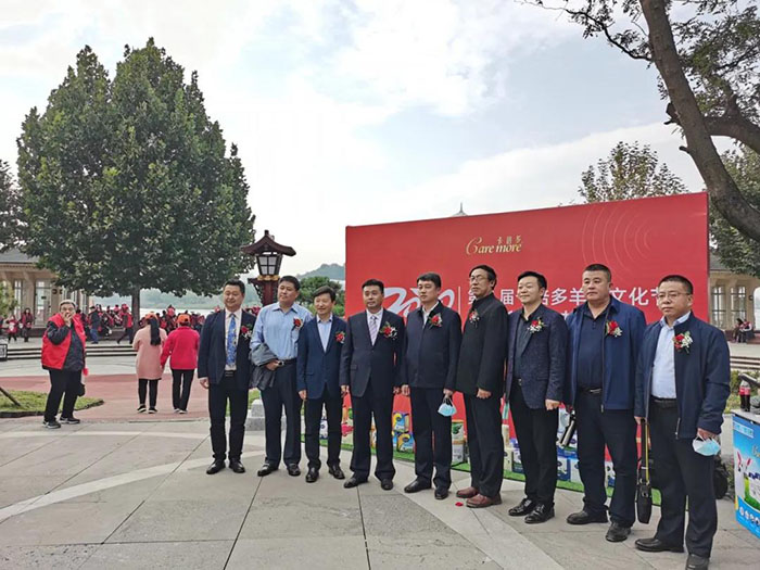 热烈庆祝免费91看片网站第八届羊乳文化节圆满成功!