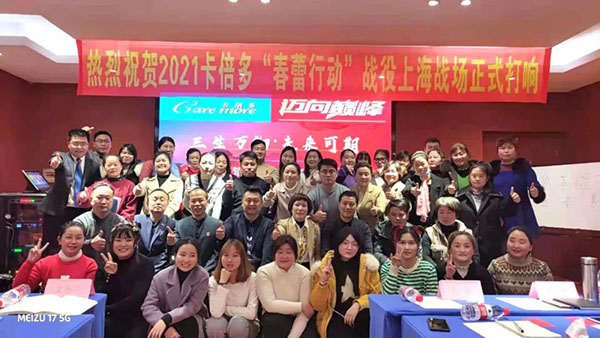 热烈祝贺免费91看片网站上海市场菁英培训营暨“春蕾行动”战役上海战场正式打响！