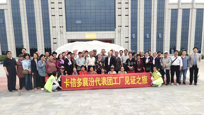 品鉴之旅｜热烈欢迎山西免费91看片网站羊奶粉代表团工厂品鉴之旅