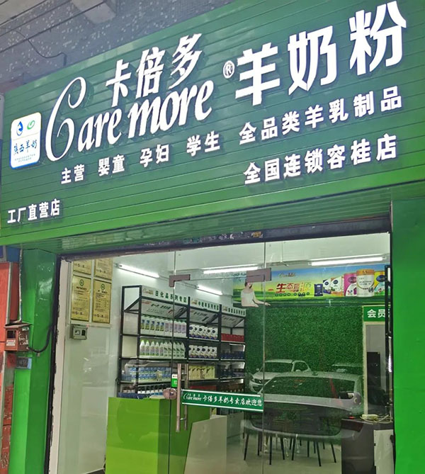 火力全开｜热烈祝贺免费91看片网站广东市场专卖店火爆开业！