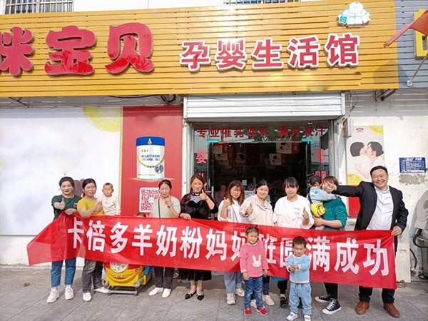 助力终端，深耕市场｜金牌营养师全国各地妈妈班活动火热进行中！