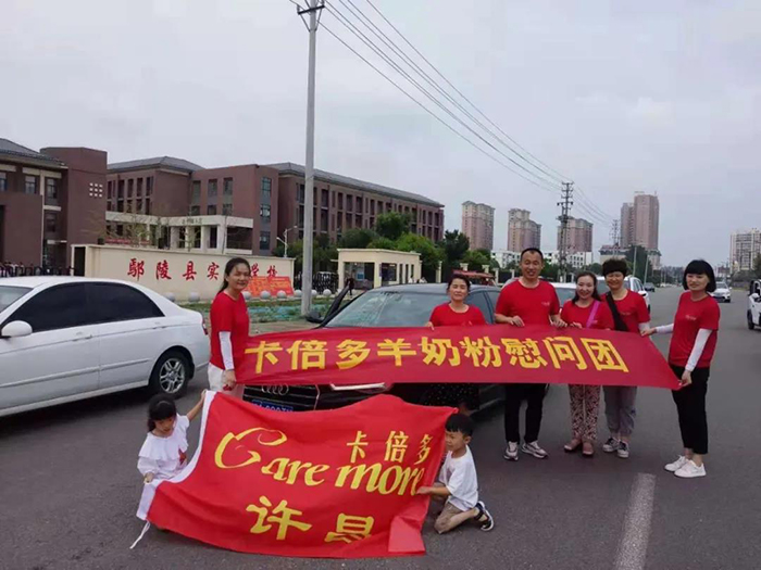 防汛抗洪｜免费91看片网站河南市场紧急响应，爱心捐赠驰援灾区！