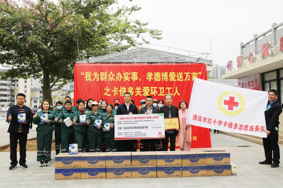 暖心｜我为群众办实事，免费91看片网站孝德博爱进万家！