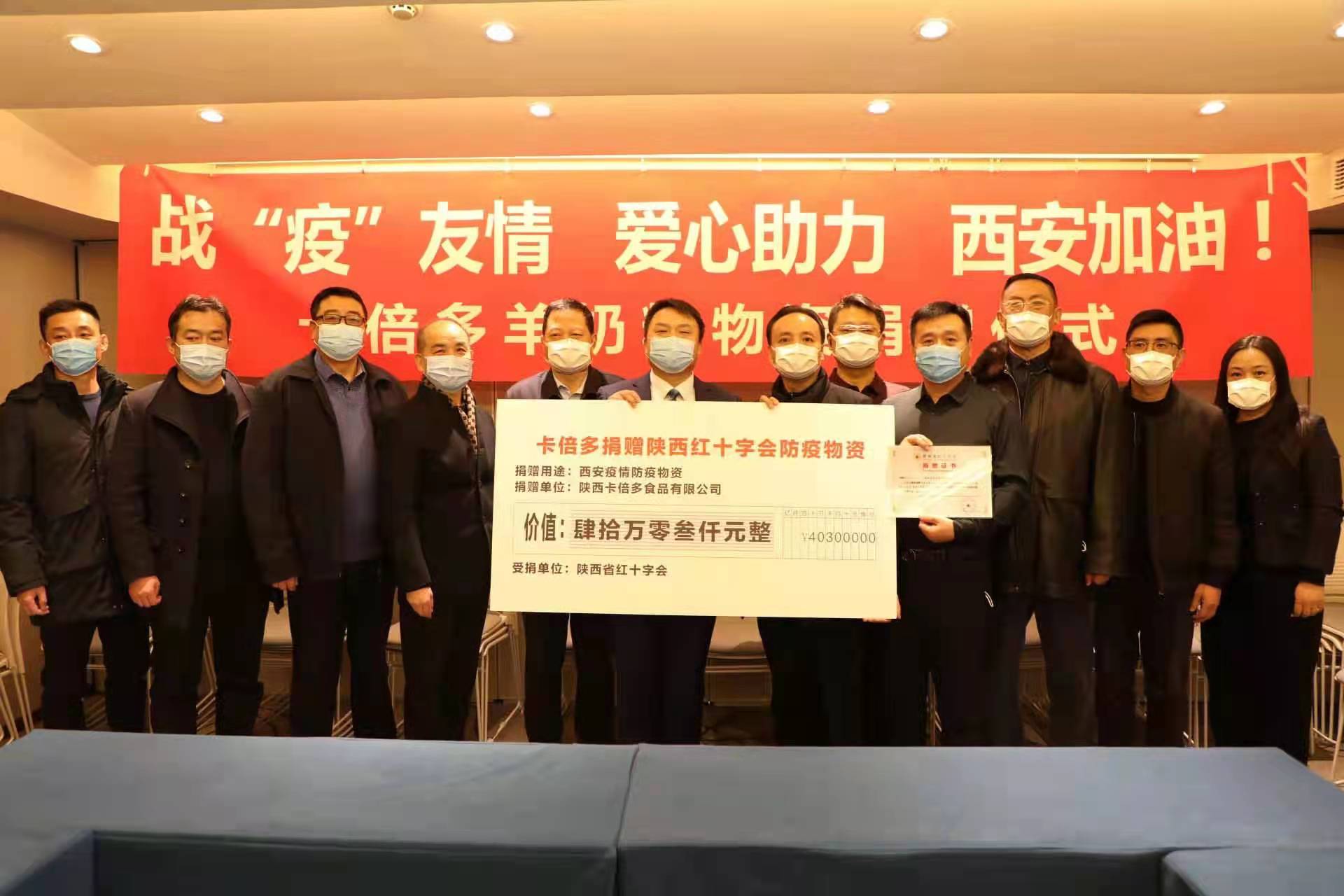 免费91看片网站在行动｜爱心捐赠情暖一线 众志成城抗击疫情