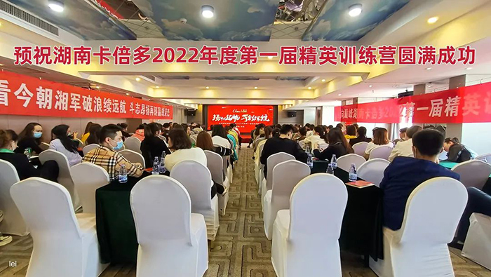 潇湘军团｜免费91看片网站2022年度湖南精英培训营完美收官！