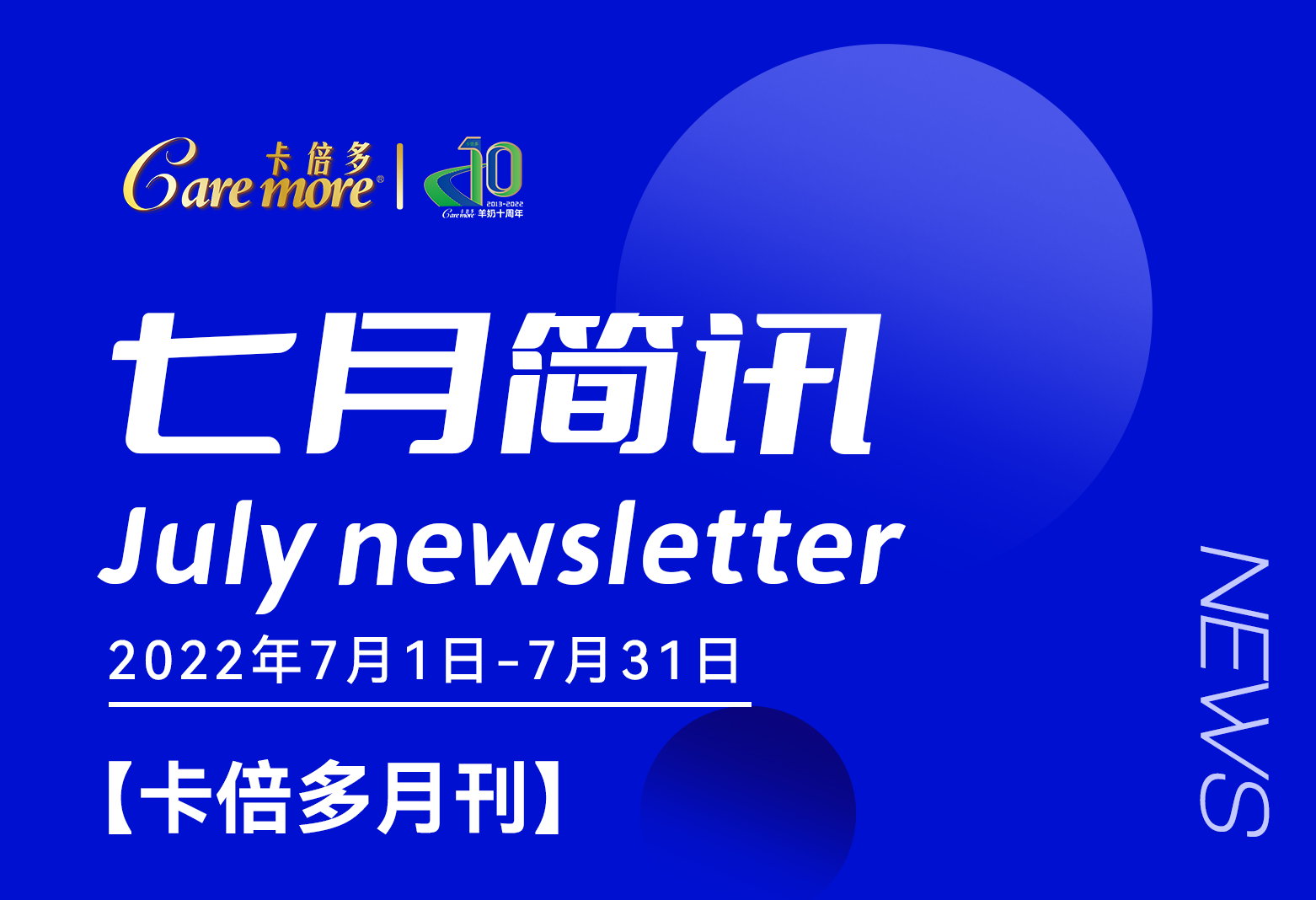 免费91看片网站七月简讯