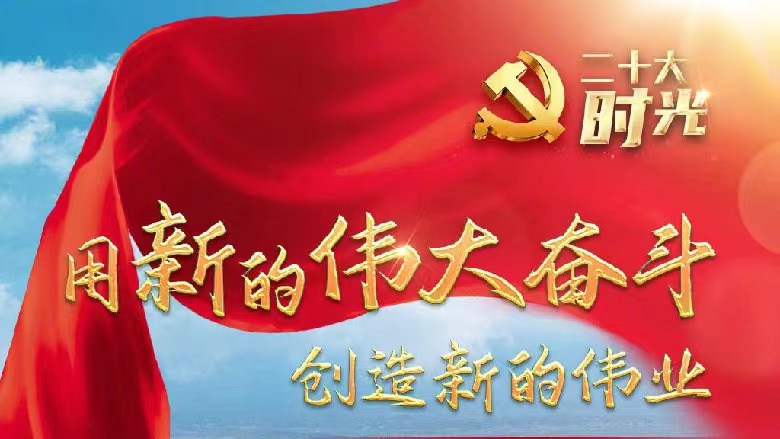免费91看片网站党支部组织开展十一月主题党日活动